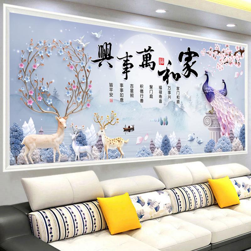 50X120CM-Deer& Peacock 5D Full Diamond Painting DIY