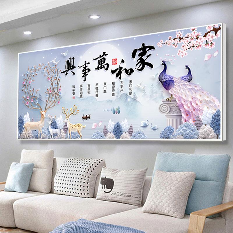 50X120CM-Deer& Peacock 5D Full Diamond Painting DIY